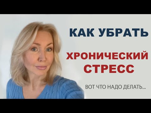 Видео: НАВАЛИЛОСЬ ВСЕ И СРАЗУ? ПРОСТЫЕ ШАГИ, ЧТО БЫ СТАЛО ЛЕГЧЕ. Сделайте это прямо сейчас.