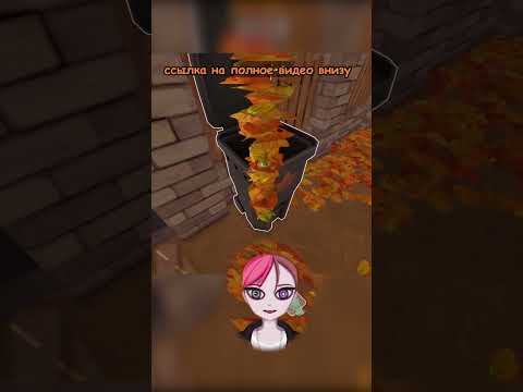 Видео: ЦЕЛЫЙ ГОД УБИРАТЬ ЛИСТЬЯ БЕЗ ПЕРЕРЫВА - Leaf It Alone прохождение