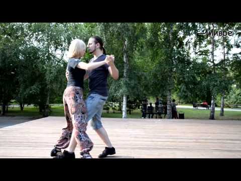 Видео: Урок движения. Уличное танго на площади. Тренер Николай Гончаров