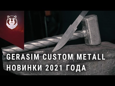 Видео: Ножи из Дамаска которые ты не можешь пропустить!