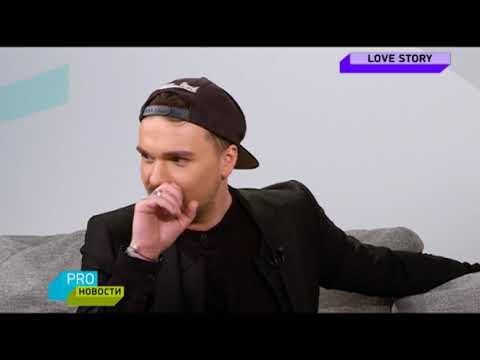 Видео: Love story: Александр Панайотов - о любви, об отношениях