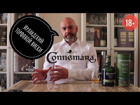 Видео: Выпуск №16 Connemara Original виски.