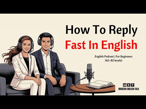 Видео: Как быстро отвечать на английском | Думайте и говорите уверенно | Подкаст «Медленный английский д...