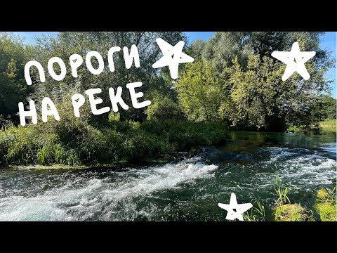 Видео: МОРМЫШИНГ x НАХЛЫСТ НА ПОРОГАХ x КРАСИВАЯ РЕЧКА #66