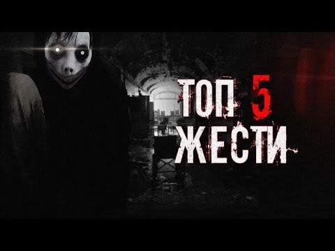 Видео: ТОП 5 НОВЫХ СЛУЧАЕВ ЖЕСТИ НА ЗАБРОШКАХ | 3 ВЫПУСК 4 СЕЗОН | 2023
