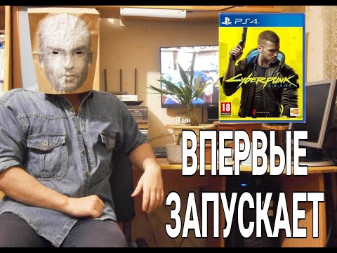 Видео: James Earl Cash впервые запускает Cyberpunk 2077