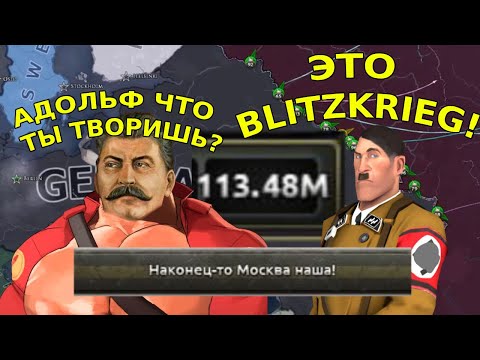 Видео: СССР ТОЛЬКО ПЕХОТОЙ | ВЕЛИКАЯ ОТЕЧЕСТВЕННАЯ В HOI4