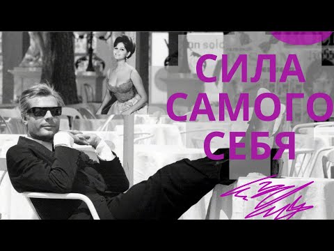 Видео: Тебе лучше быть ОДНОМУ