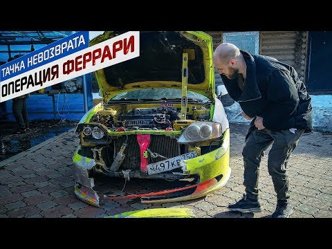 Видео: Тибурон стоял 4 года, а потом его купил я...