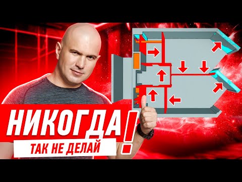 Видео: НИКОГДА НЕ ПОКУПАЙ ТАКУЮ КВАРТИРУ #215