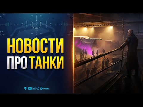 Видео: ХАЛЯВА ДЛЯ ВСЕХ — ПОДРОБНОСТИ ЧЕРНОГО РЫНКА — НОВОСТИ ПРОТАНКИ