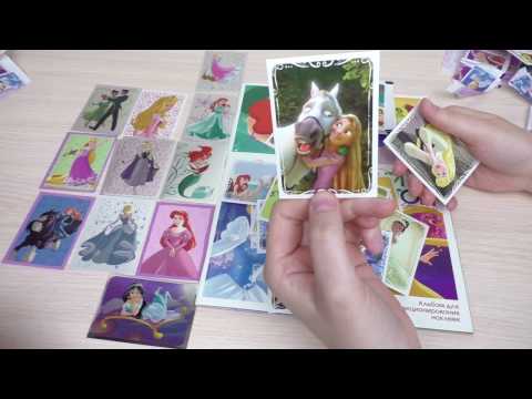 Видео: Принцессы. Следуй за мечтой. Собираем коллекцию наклеек, часть 4