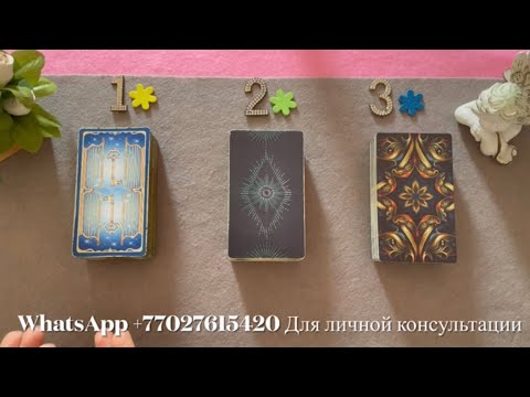 Видео: МОЁ БУДУЩЕЕ В ОКТЯБРЕ. РАБОТА. ДЕНЬГИ.ЛЮБОВЬ. Таро. Таро прогноз. 