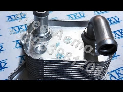 Видео: Замена теплообменника Opel 1.7tdi