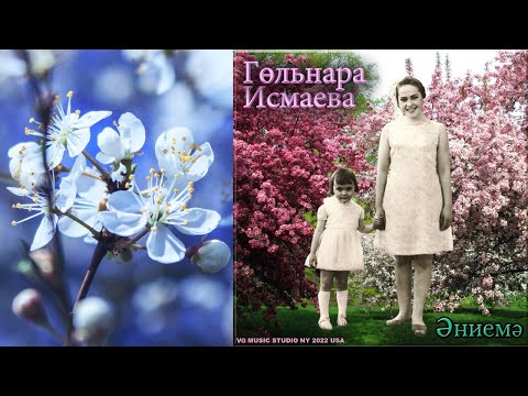 Видео: ЭНИЕМЭ 💗  МОЕЙ МАМЕ 💗  TO MY MOTHER 💗