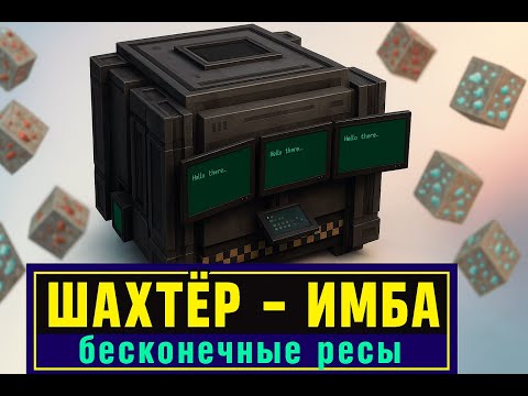 Видео: Мощнейший Апгрейд Снаряжения в Minecraft Enigmatic 2!