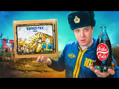 Видео: ИРП из FALLOUT!  NUCA COLA и мясо мутантов!