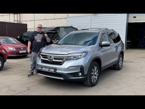 Видео: Honda Pilot 2021 - Когда не жаль потраченных денег!