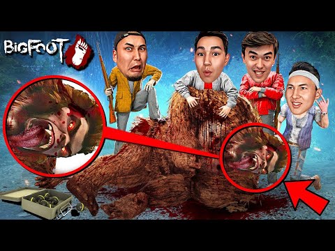 Видео: ТӨРТЕУМІЗ БИГФУТТЫ ҚУАЛАДЫҚ СОҢЫ НЕ БОЛДЫ ? ✦ BIGFOOT