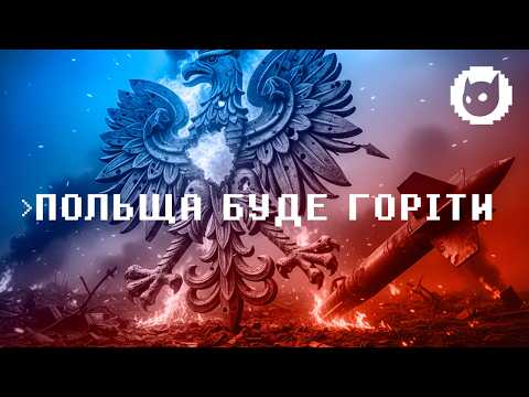 Видео: Захід утерся – Путін битиме по Європі регулярно