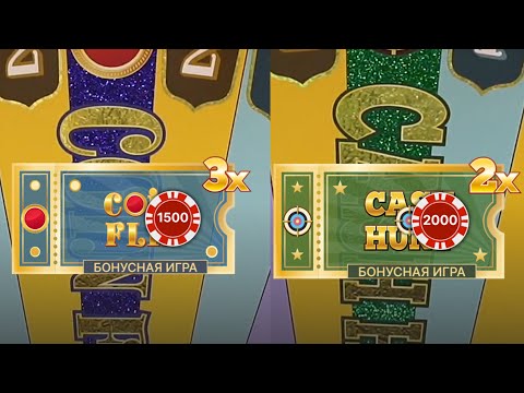 Видео: БИТВА 5-И ПОДПИСЧИКОВ В CRAZY TIME! [#7] ЗАНОСЫ НЕДЕЛИ В КРЕЙЗИ ТАЙМ!