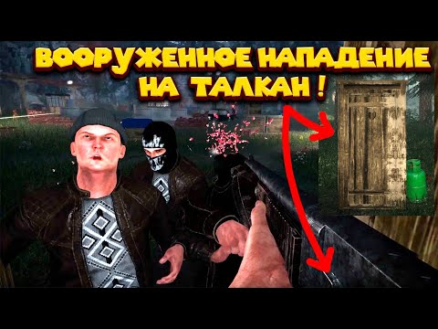 Видео: ДВУЛИЧНЫЙ ТАМОЖНИК ЖОПОШНИК Contraband Police