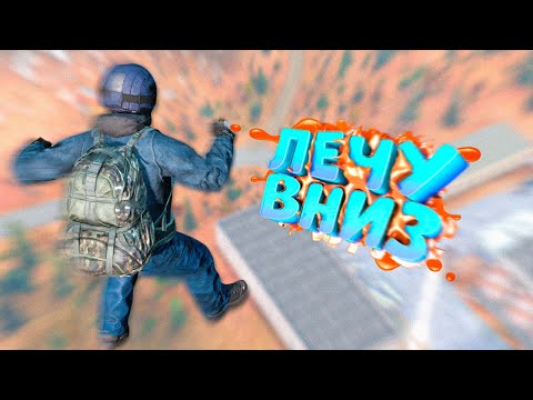 Видео: РАЗБИЛСЯ НА САМОЛЕТЕ  в DayZ [STALKER RP]