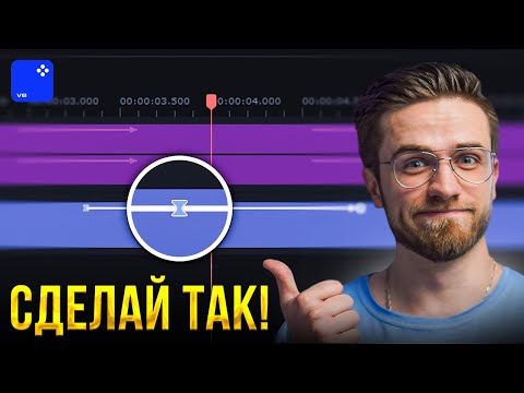 Видео: 10 Секретов в Работе со Звуком и Музыкой! - Как обработать звук в видео?