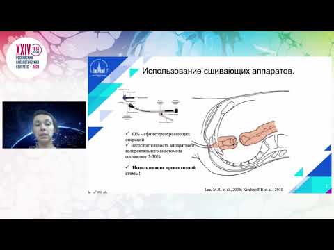 Видео: Стомы при патологии кишечника