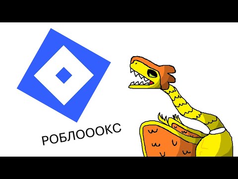 Видео: МОЙ ТОП самых популярных режимов в роблоксе
