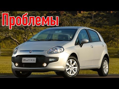 Видео: Фиат Пунто 3 слабые места | Недостатки и болячки б/у Fiat Punto III