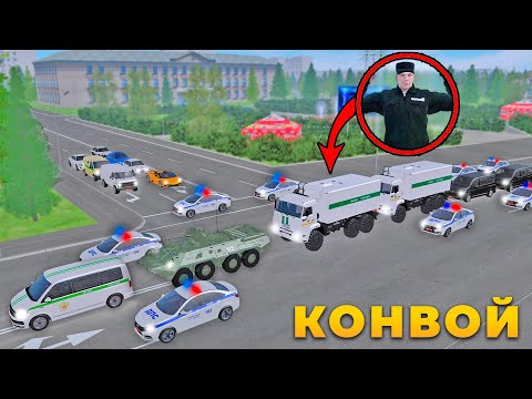 Видео: МНЕ ДАЛИ ПОЖИЗНЕННОЕ по РП! КОНВОЙ НАПРАВЛЯЕТСЯ В ТЮРЬМУ! GTA CRMP