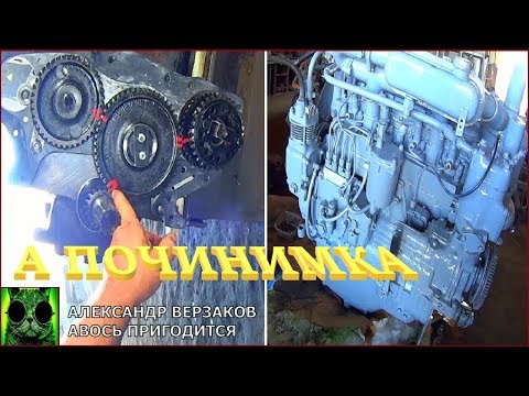 Видео: Началось в колхозе утро 4/38. Собираем мотор Д-243 на МТЗ-80.