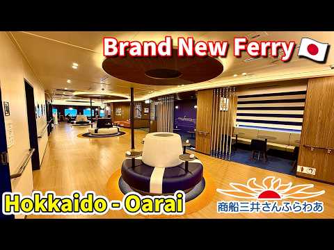 Видео: Я воспользовался новым японским паромом с отдельными каютами 🛳️ Хоккайдо → Токио (через порт Оараи)