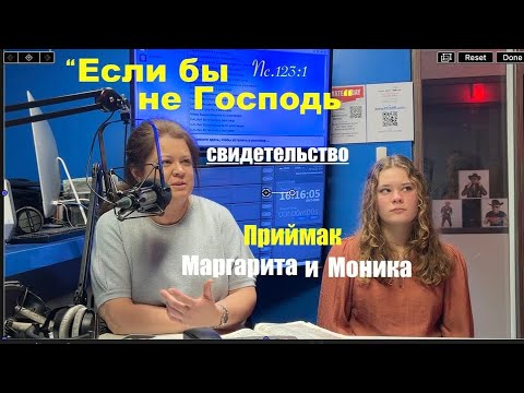 Видео: Трогательное свидетельство Маргариты и Моники Приймак - Вячеслав Бойнецкий