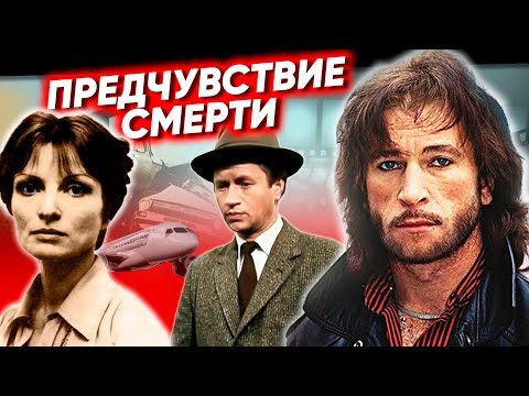 Видео: Предчувствие смерти. Хроники московского быта