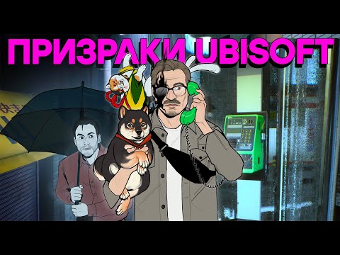 Видео: Халтурка для Sony. Обзор Ghostwire Tokyo