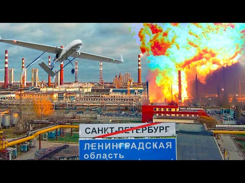 Видео: «Тут даже я вздрогнул!» Питер трясет: Киришский НПЗ разворотило "Обломками"!