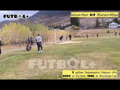 Видео: 🇰🇬7 дубан биримдиги 03.10.2025 🇰🇬