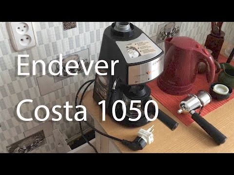 Видео: Endever Costa 1050 - Обзор. Отменный эспрессо.
