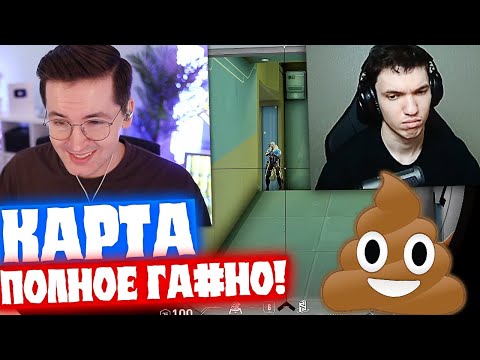 Видео: RECRENT ВПЕРВЫЕ ИГРАЕТ НА КАРТЕ ABYSS В РАНКЕДЕ w/ Relax | Нарезка со стрима Рекрента #109