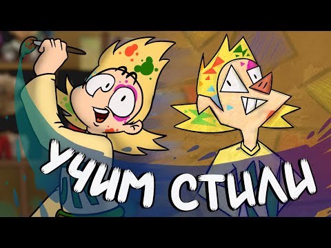 Видео: КриминАрт - ИСКУССТВО с Чарли!