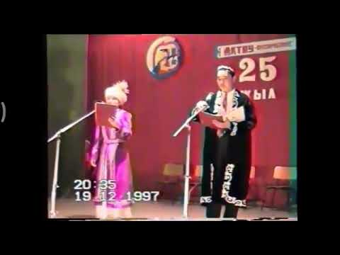 Видео: Тамды