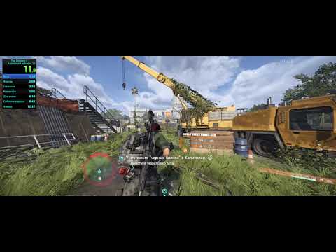 Видео: The Division 2, Капитолий, легендарка вдвоем, 11:40