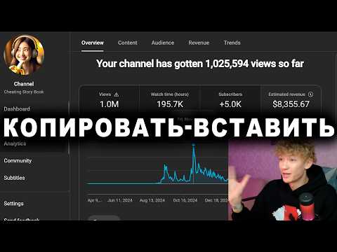Видео: я не верил, но ПОЛНОЕ💩 принесло $30.000 в 17 лет