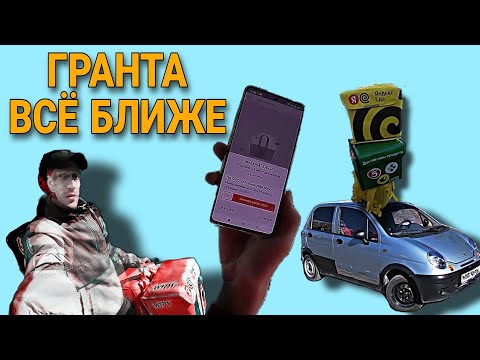 Видео: ТАКСИ ОТКЛАДЫВАЕТСЯ, ТУТ ЛУЧШЕ! СБЕРМАРКЕТ И Х5