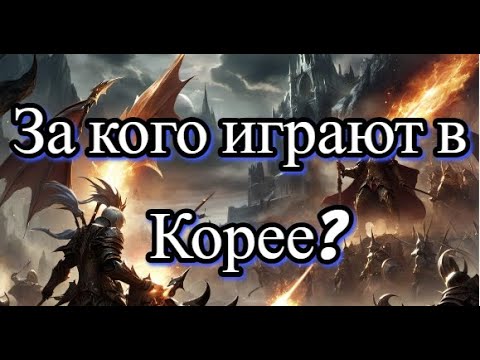 Видео: Обзор спотов в корейской Lineage 2 Essence