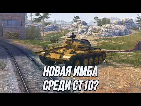 Видео: Обновлённый 121B! | Теперь имба?