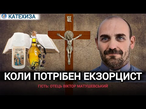 Видео: Духовні хвороби| Ненависть| Непрощення| Кошмари| Віктор МАТУШЕВСЬКИЙ