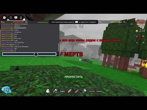 Видео: Roblox роблокс вечеринка